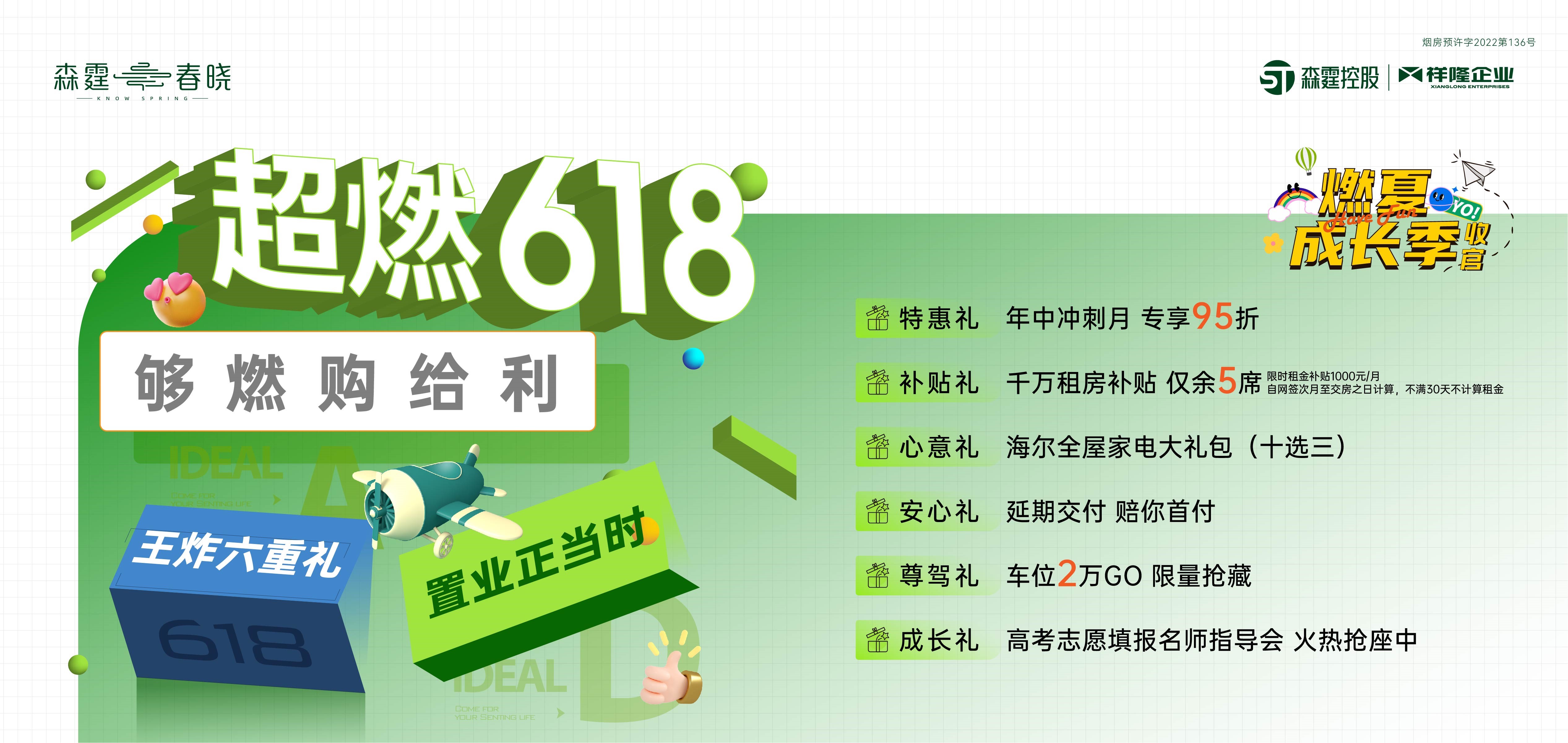 微信图片_20230613163058.jpg 微信图片_20230613163058.jpg