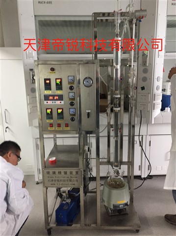 山東潤博生物科技有限公司常減壓...