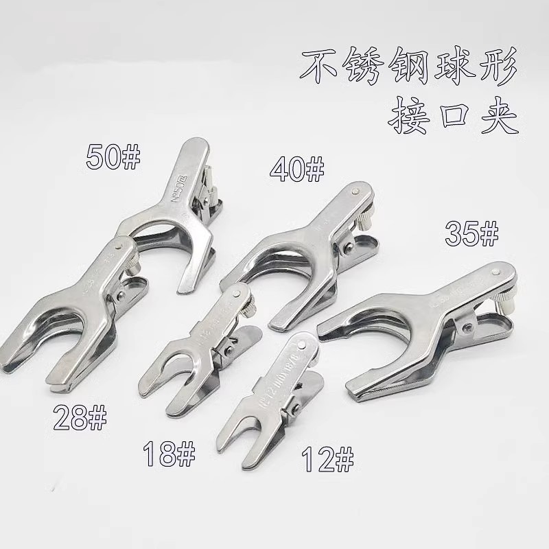 不銹鋼球磨夾