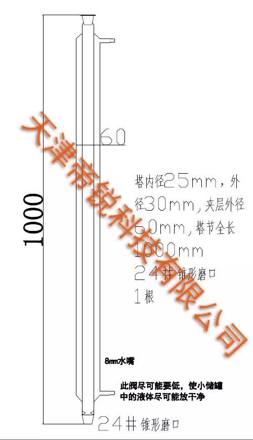 夾套玻璃塔節(jié)示意圖和實(shí)物圖