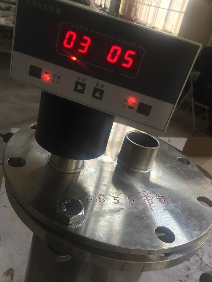 不銹鋼304回流比控制器
