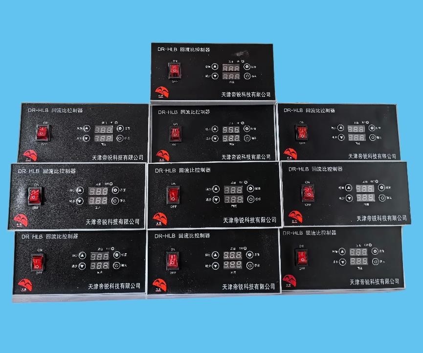 回流比控制器