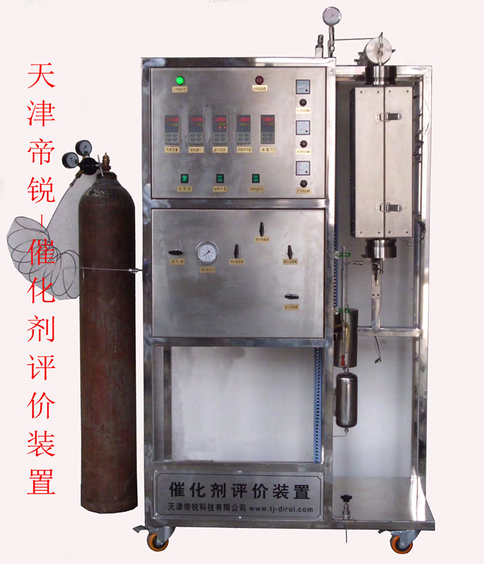 催化劑評價裝置