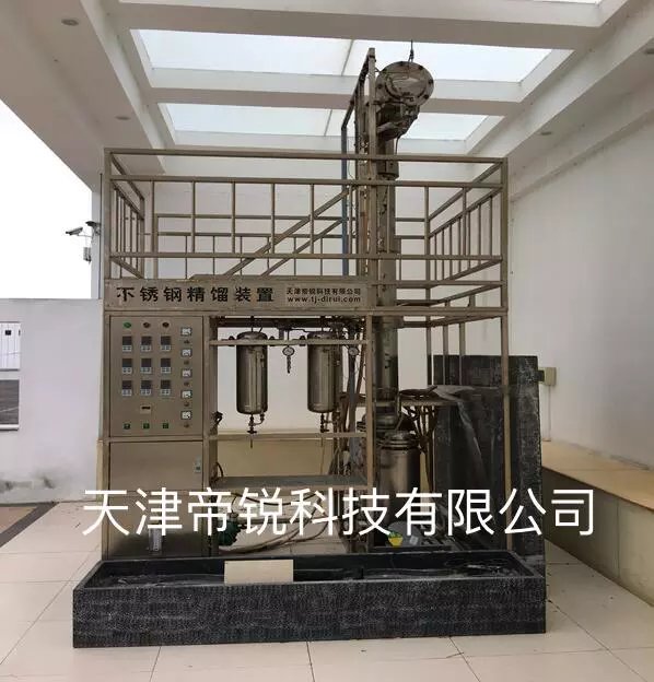 中小試不銹鋼精餾塔，30L精餾塔，...