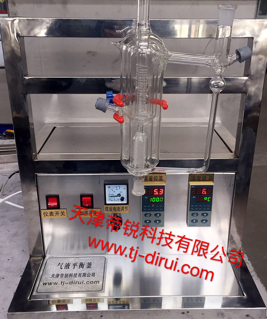 玻璃氣液平衡釜