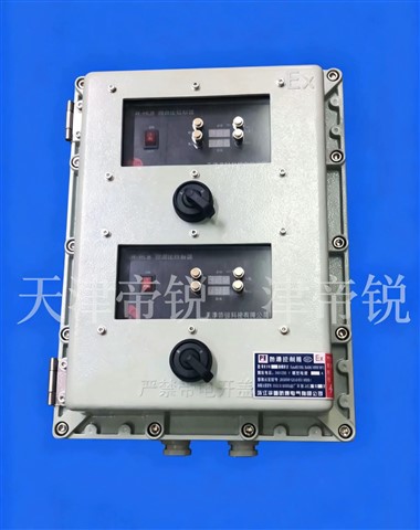 防爆回流比控制器