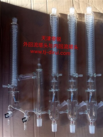 精密精馏，选专业玻璃精馏塔头