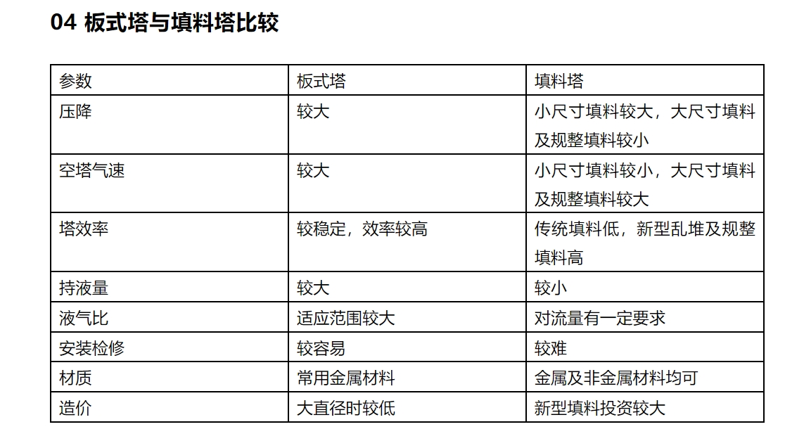 微信截圖_20231019215048.png