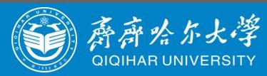 齊齊哈爾大學(xué).jpg