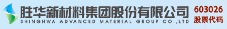 山東石大勝華.png