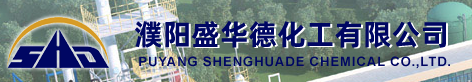 河南盛华德.png