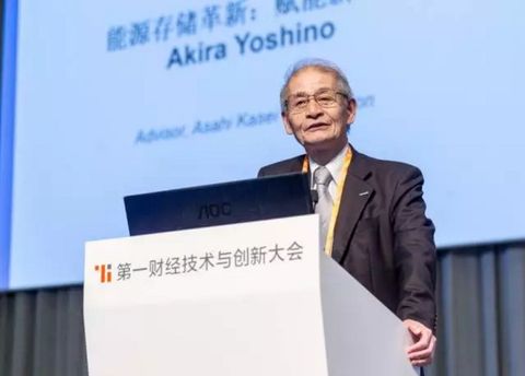 “锂电池之父”吉野彰
