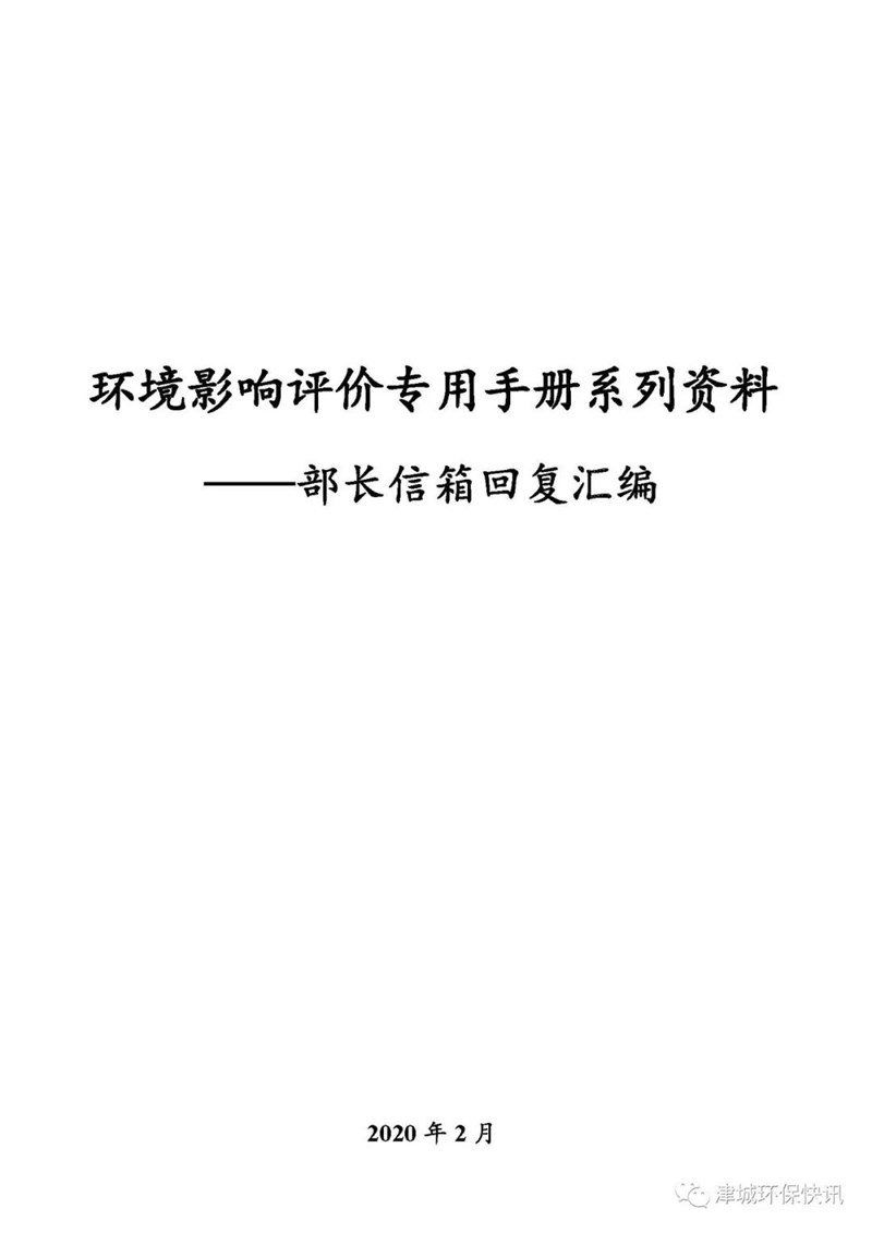 转载1.jpg