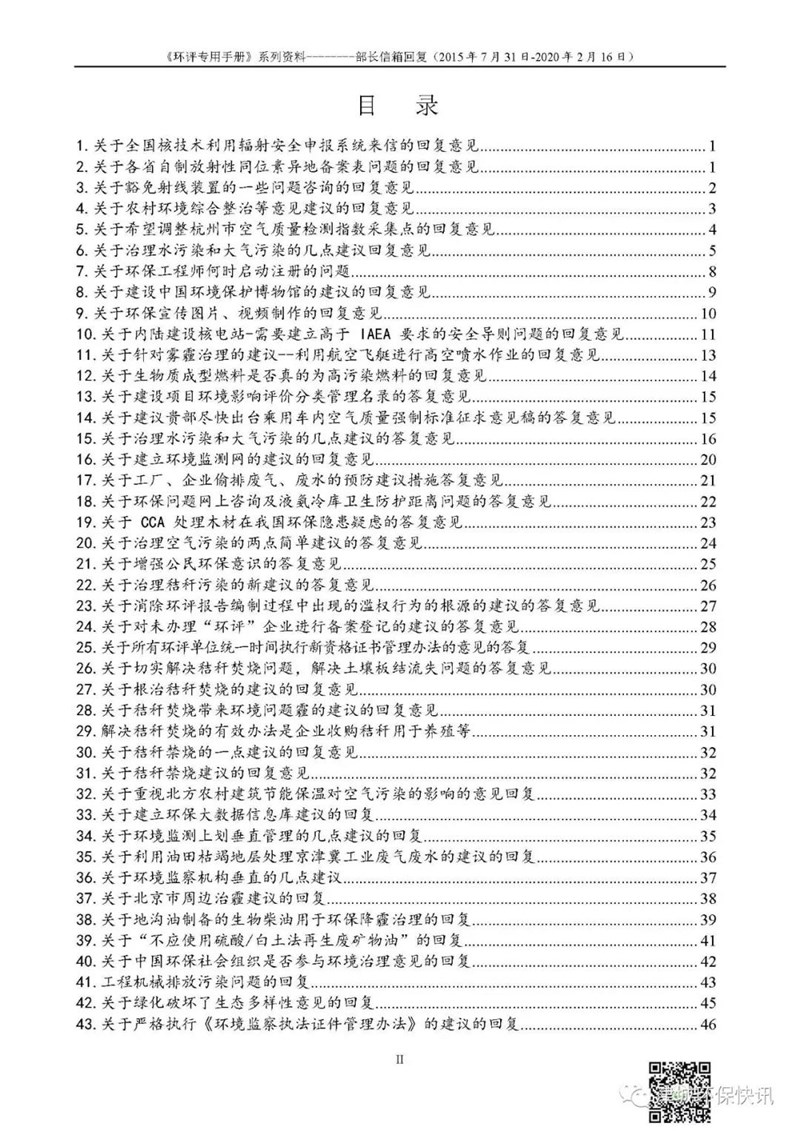 转载2.jpg