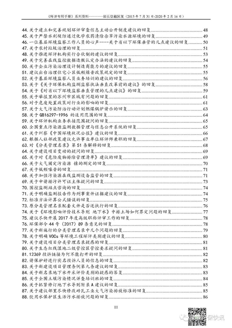 转载3.jpg