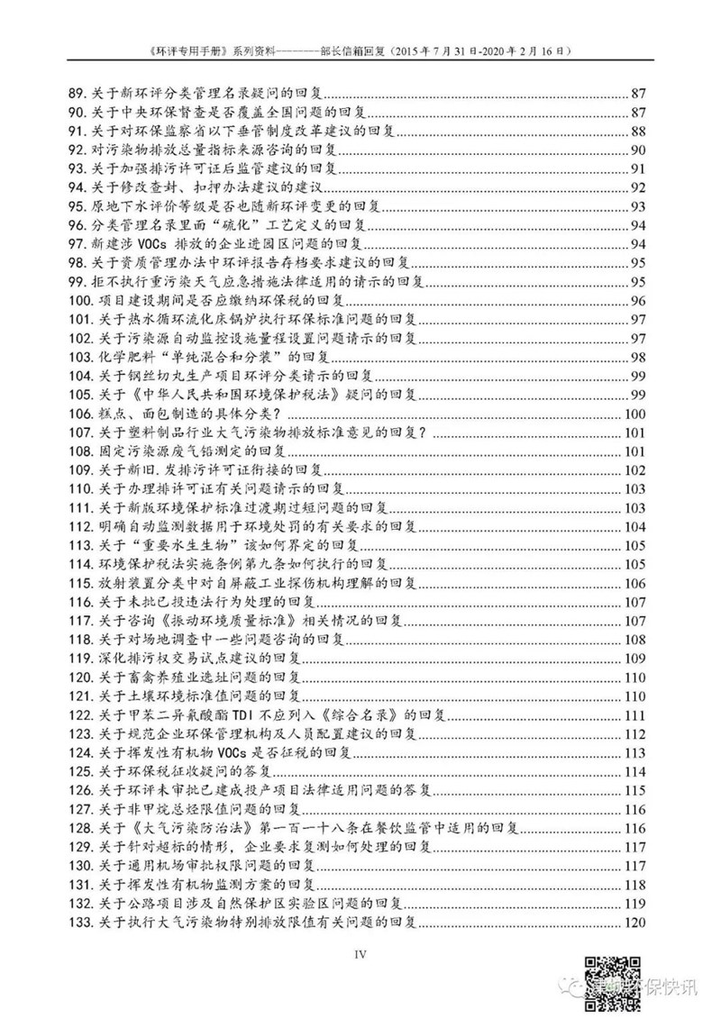 转载4.jpg