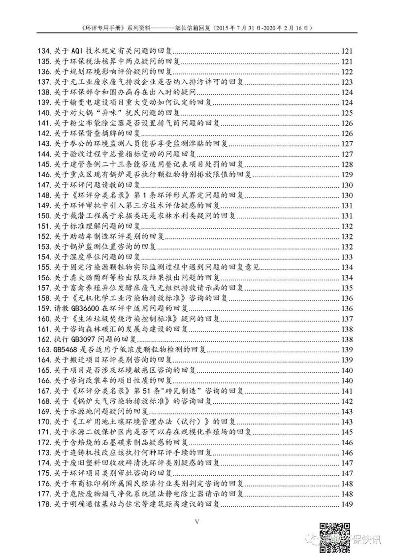 转载5.jpg