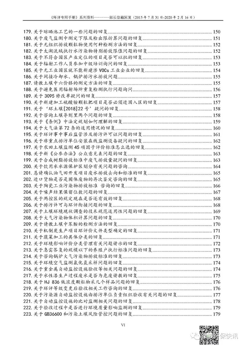 转载6.jpg