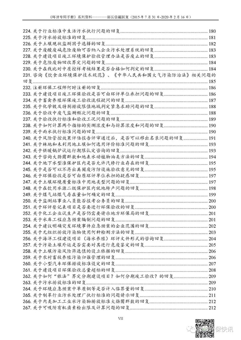 转载7.jpg