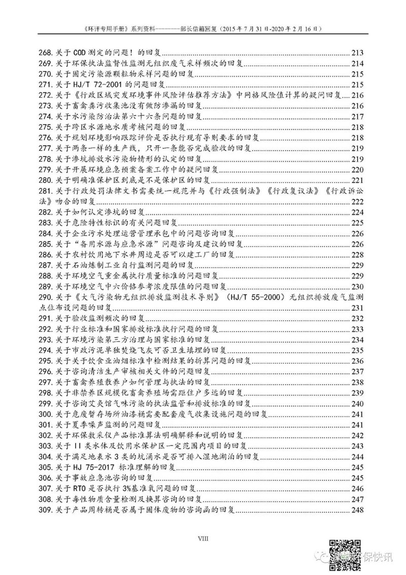 转载8.jpg
