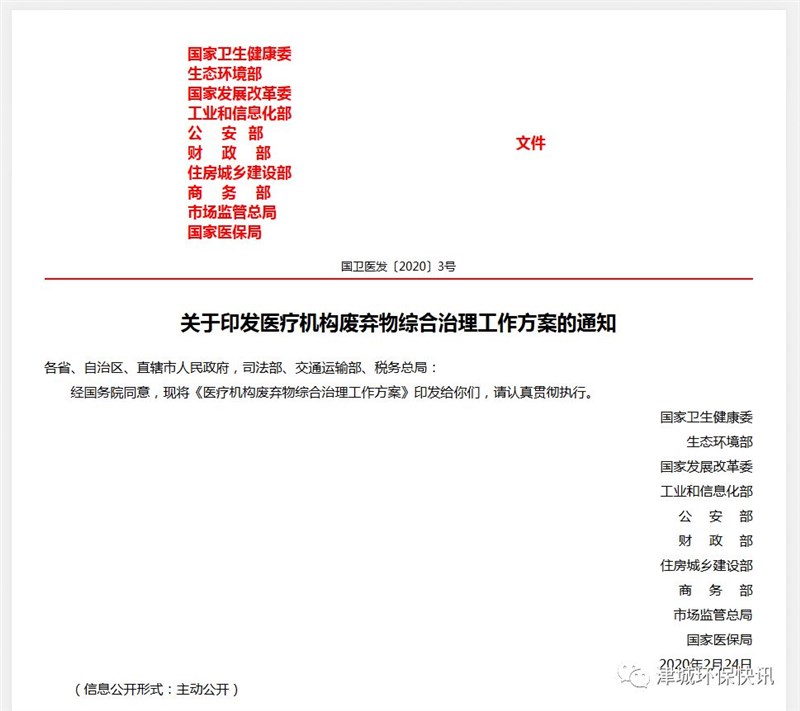 医疗.jpg