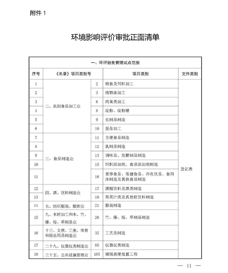 疫情1.jpg