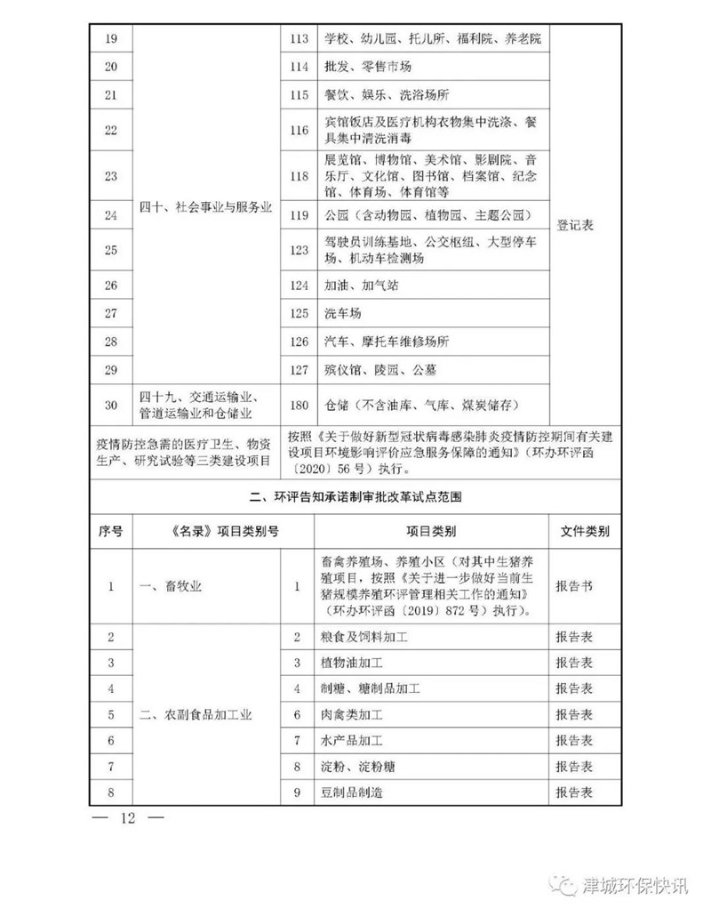疫情2.jpg