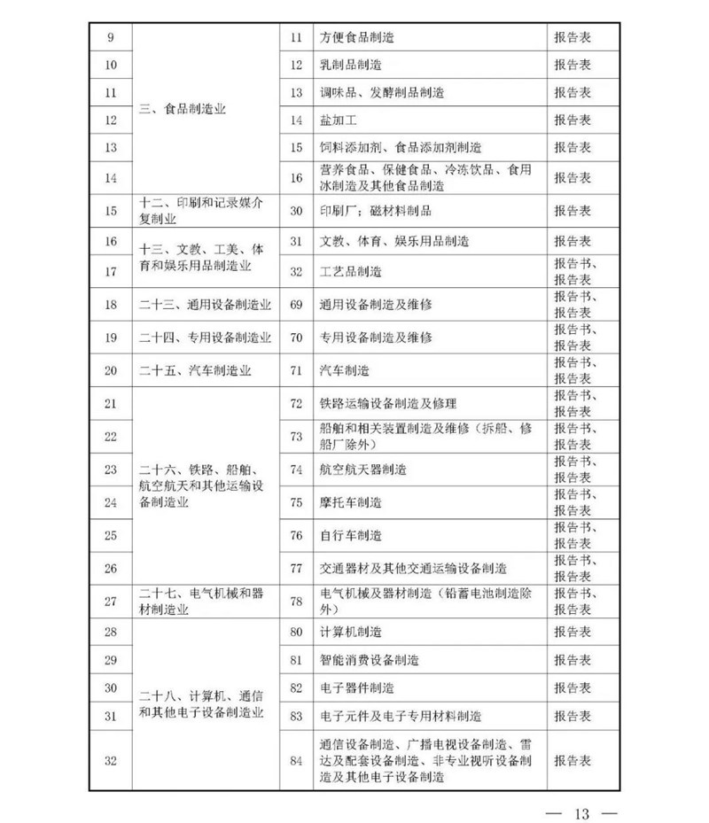 疫情3.jpg