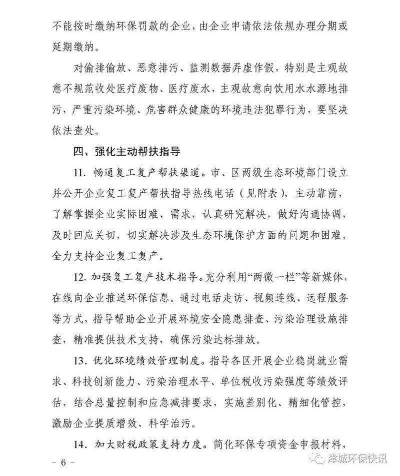 生态6.jpg