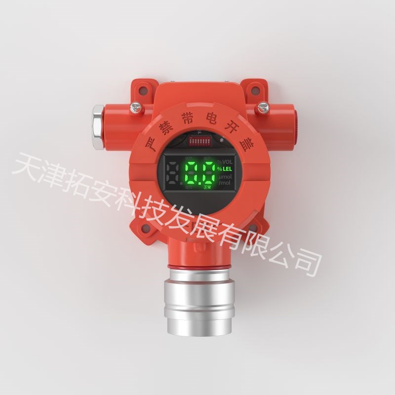 工业及商业用途点型可燃气体探测...