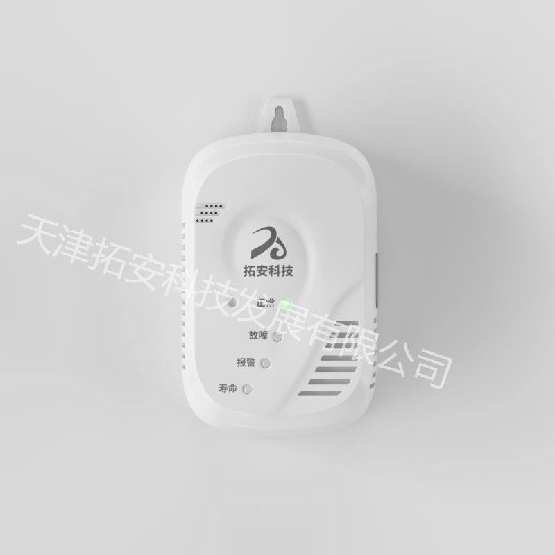 家用可燃气体探测器 JTY-TA9W