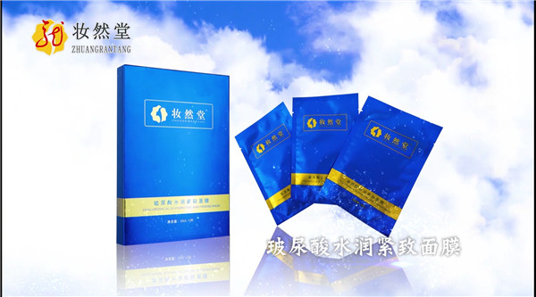 黑龙江卫视-妆然堂