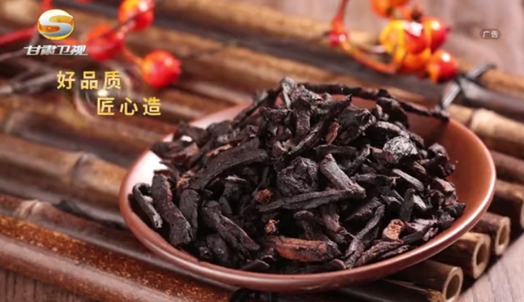 甘肃卫视-黄精茶-5