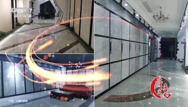 CCTV-7-金喜匠陶瓷