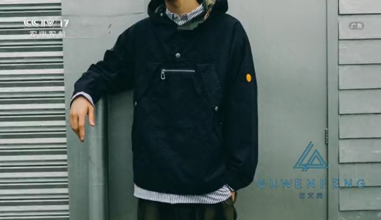CCTV-17 古文风服饰