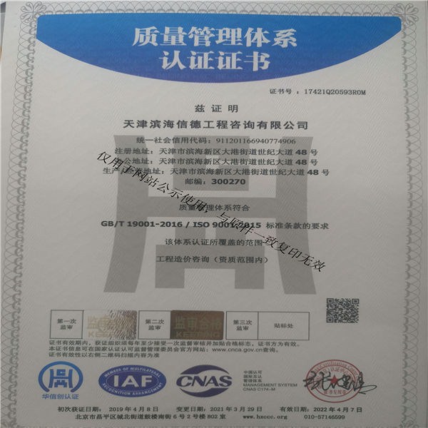微信图片_20210624110623.jpg