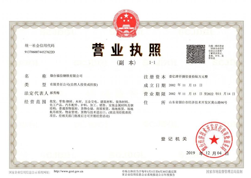资质档案.jpg