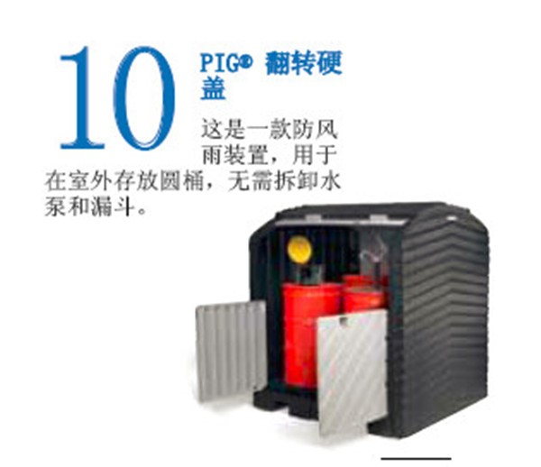 翻轉(zhuǎn)硬蓋.jpg 翻轉(zhuǎn)硬蓋.jpg