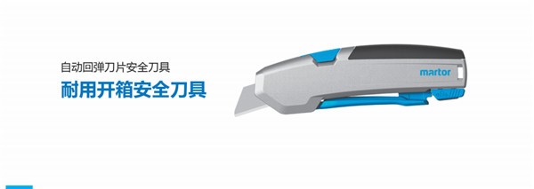 安全刀具，自動(dòng)回彈刀片刀具，彈簧伸縮刀片，隱藏式刀片，修邊及美工雕刻刀具，安全刮刀.jpg