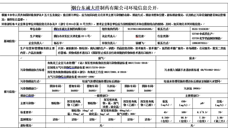 微信图片_20210814075545.png
