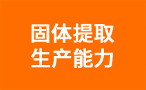 盐酸氨溴索分散片
