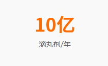 富马酸氯马斯汀片