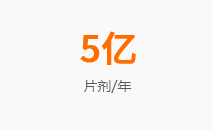 二甲双胍格列本脲片