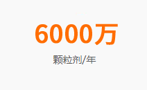 消风止痒颗粒