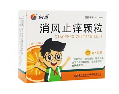 消风止痒颗粒